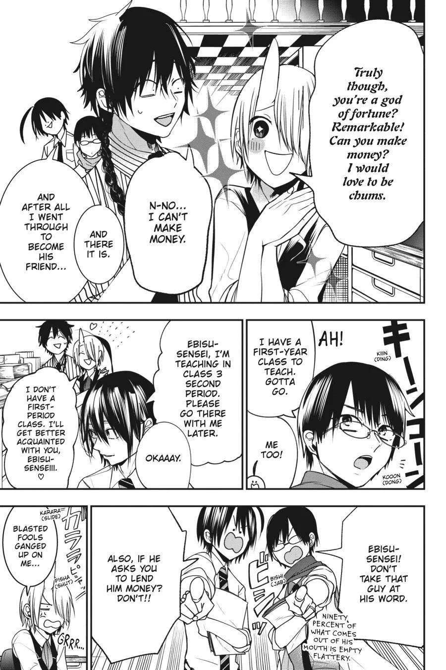 Youkai Gakkou no Sensei Hajimemashita! Chapter 53 page 9