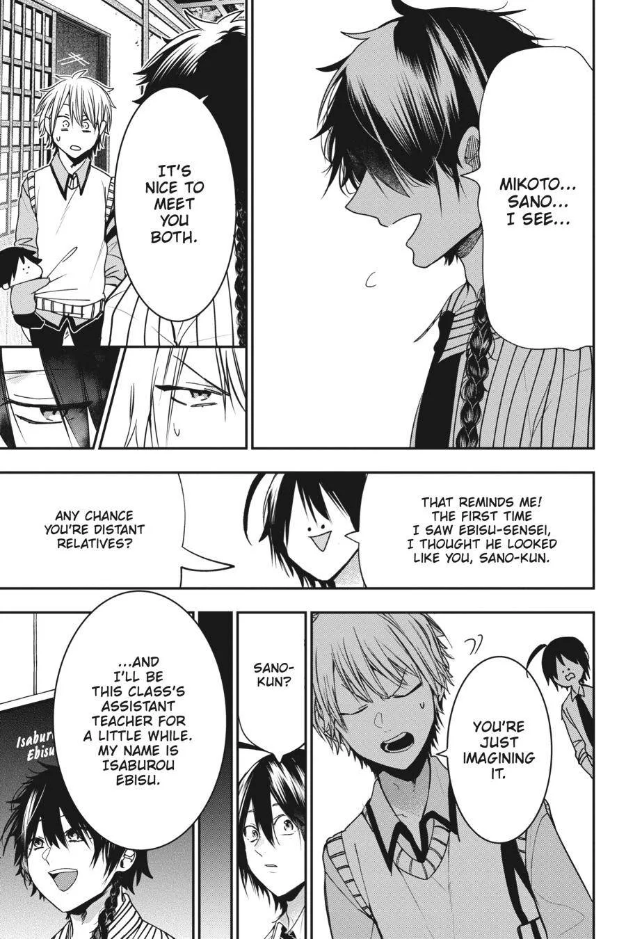 Youkai Gakkou no Sensei Hajimemashita! Chapter 53 page 15