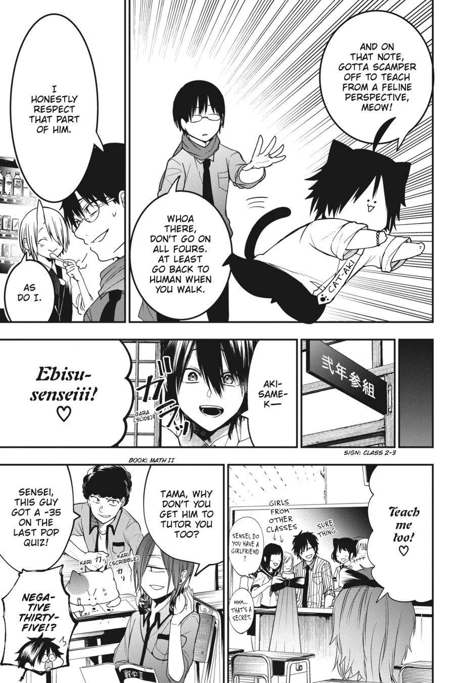 Youkai Gakkou no Sensei Hajimemashita! Chapter 53 page 25