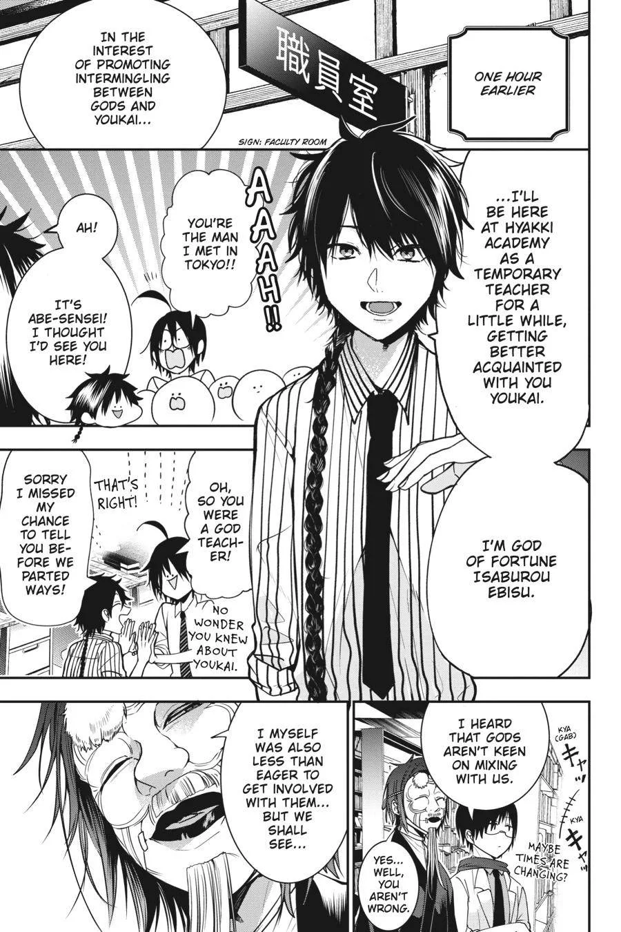 Youkai Gakkou no Sensei Hajimemashita! Chapter 53 page 7