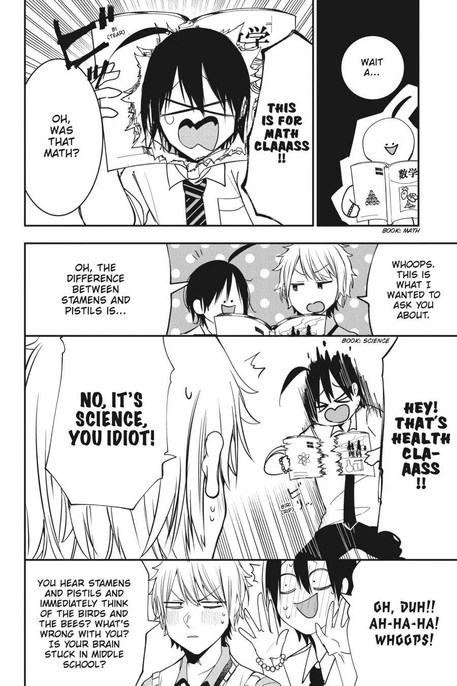 Youkai Gakkou no Sensei Hajimemashita! Chapter 53 page 22