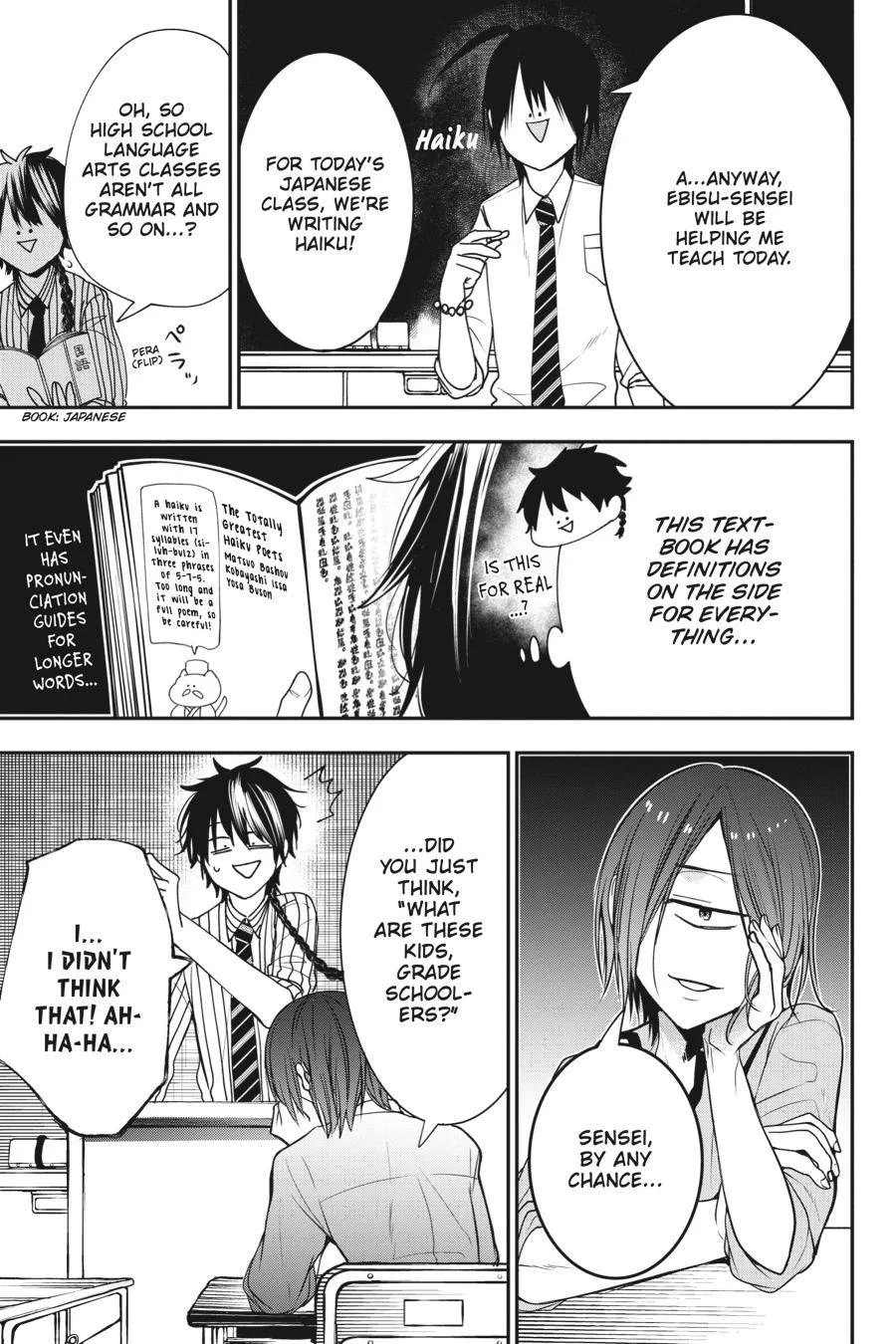 Youkai Gakkou no Sensei Hajimemashita! Chapter 53 page 17