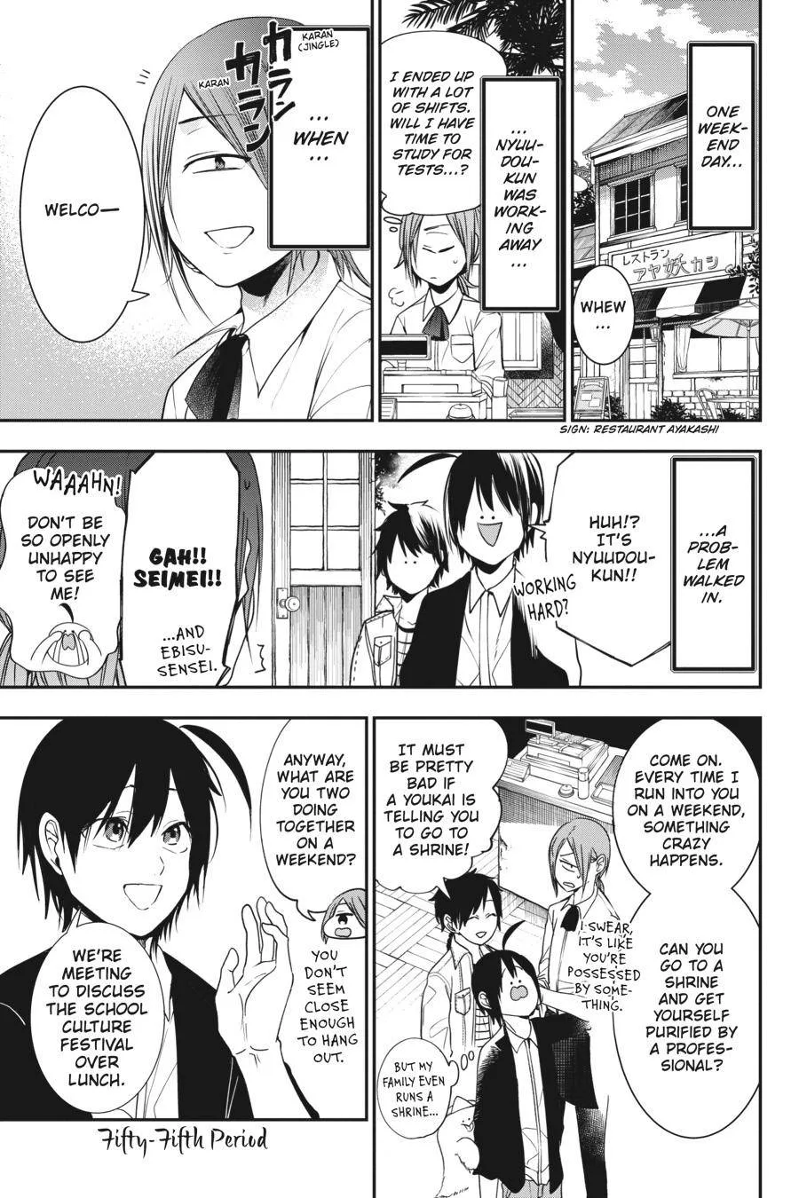 Youkai Gakkou no Sensei Hajimemashita! Chapter 54 page 21