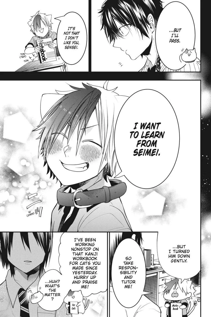 Youkai Gakkou no Sensei Hajimemashita! Chapter 54 page 15