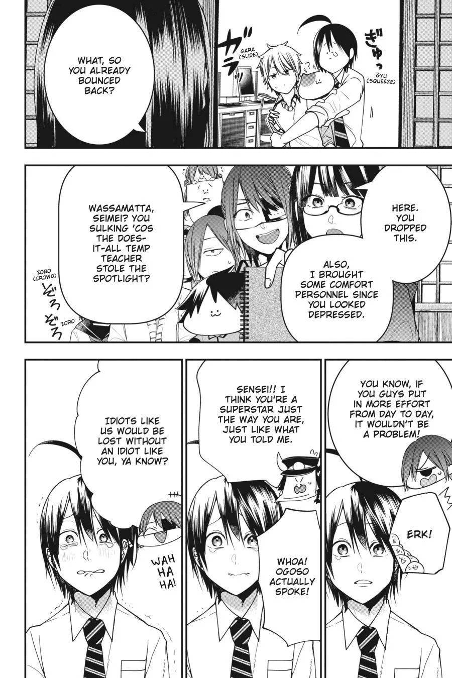 Youkai Gakkou no Sensei Hajimemashita! Chapter 54 page 16