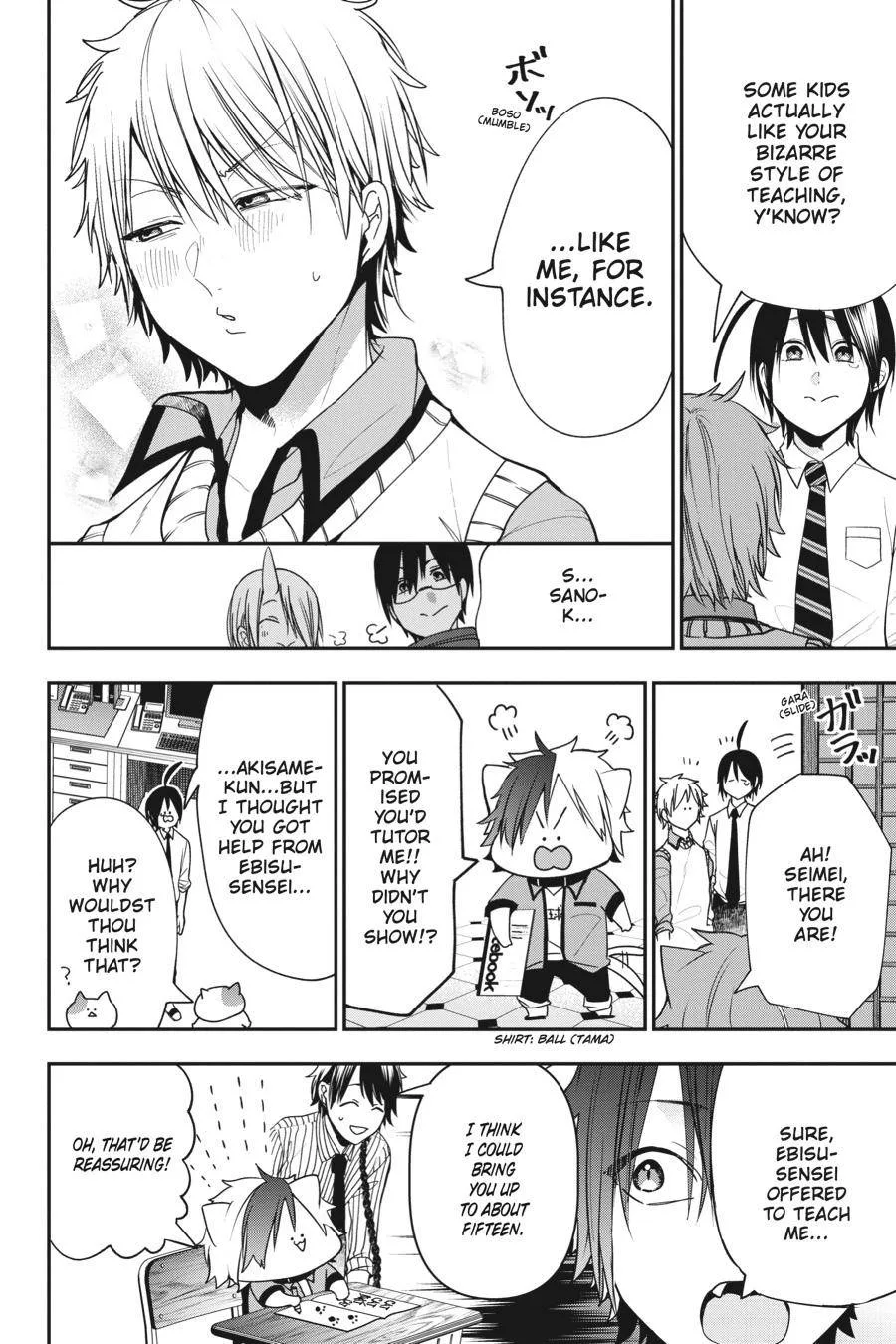 Youkai Gakkou no Sensei Hajimemashita! Chapter 54 page 14