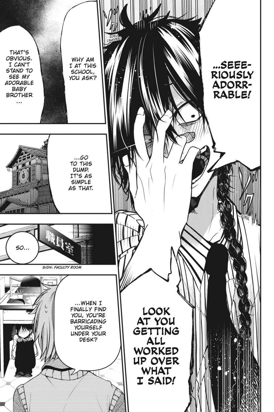 Youkai Gakkou no Sensei Hajimemashita! Chapter 54 page 9