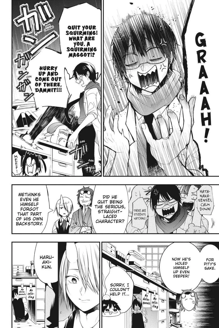 Youkai Gakkou no Sensei Hajimemashita! Chapter 54 page 4