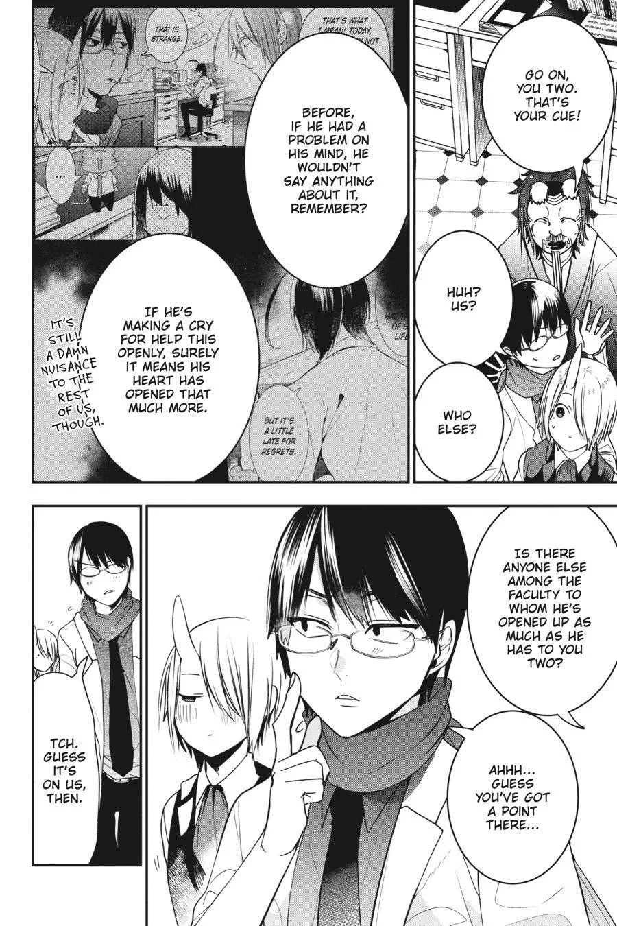 Youkai Gakkou no Sensei Hajimemashita! Chapter 54 page 2