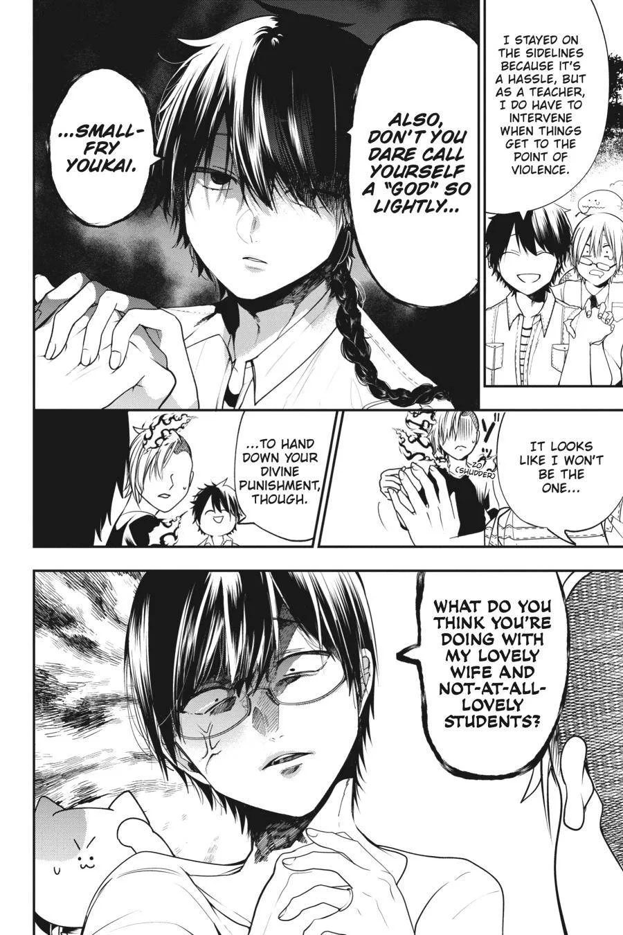 Youkai Gakkou no Sensei Hajimemashita! Chapter 55 page 14