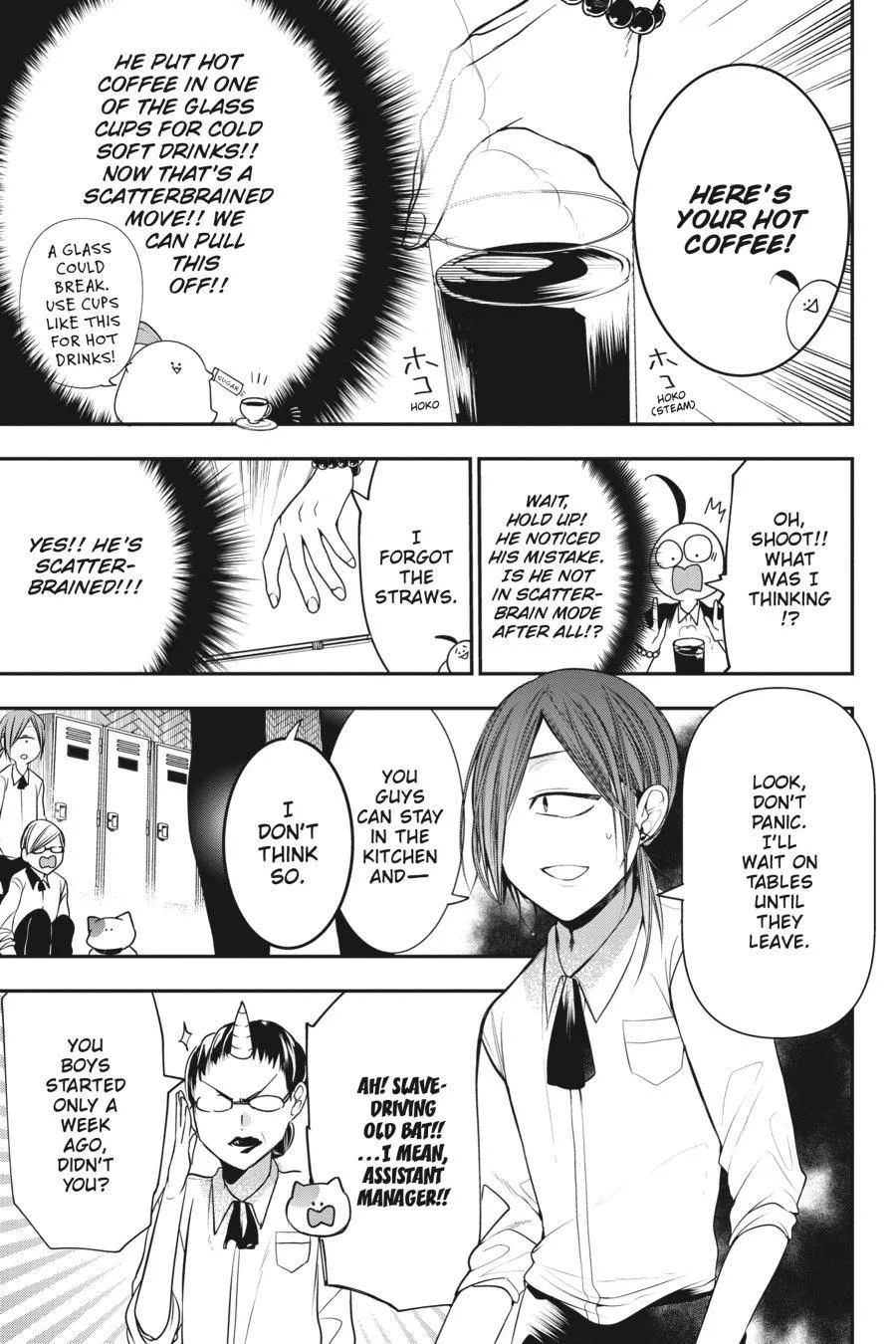 Youkai Gakkou no Sensei Hajimemashita! Chapter 55 page 3
