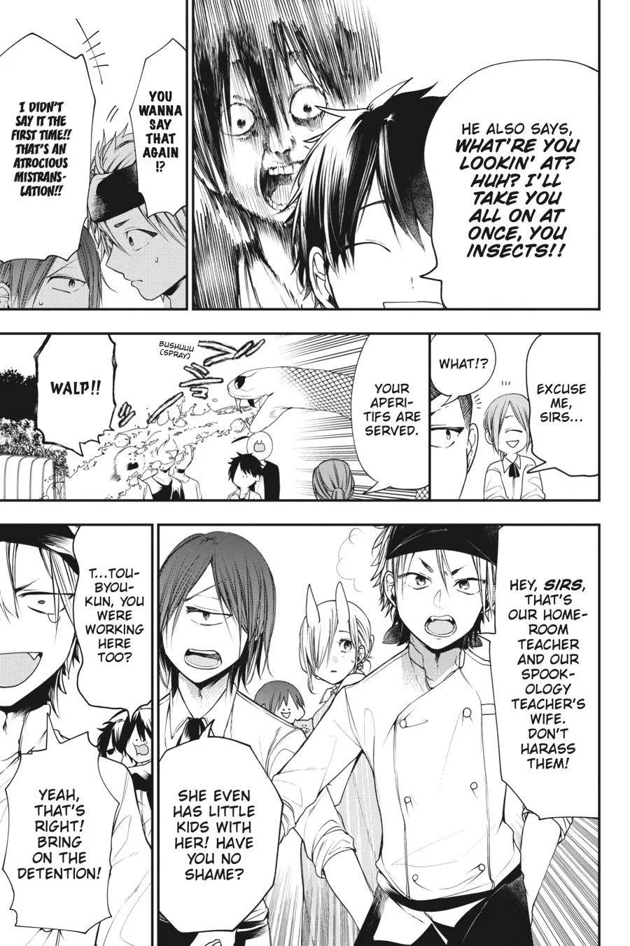 Youkai Gakkou no Sensei Hajimemashita! Chapter 55 page 11