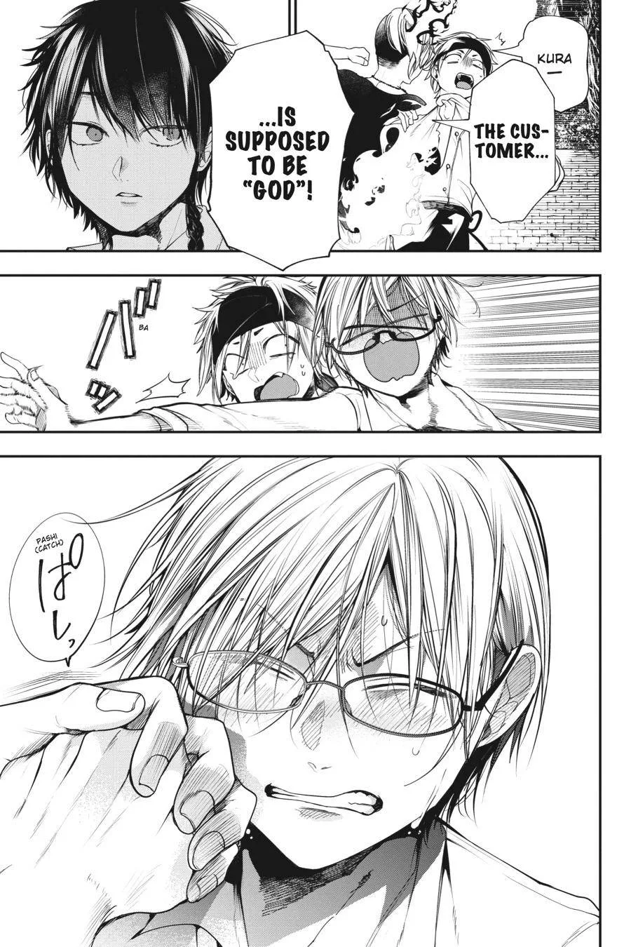 Youkai Gakkou no Sensei Hajimemashita! Chapter 55 page 13