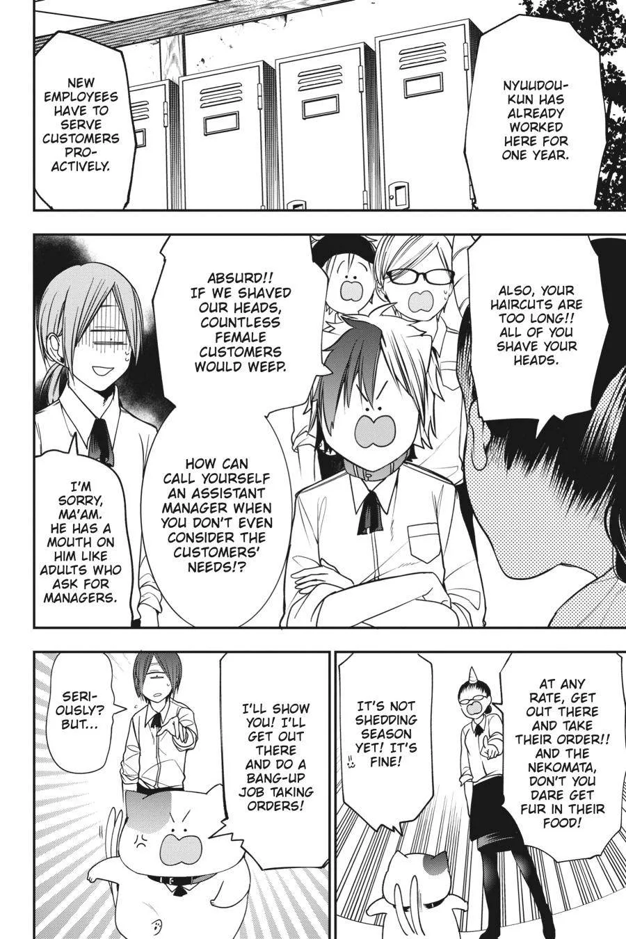 Youkai Gakkou no Sensei Hajimemashita! Chapter 55 page 4