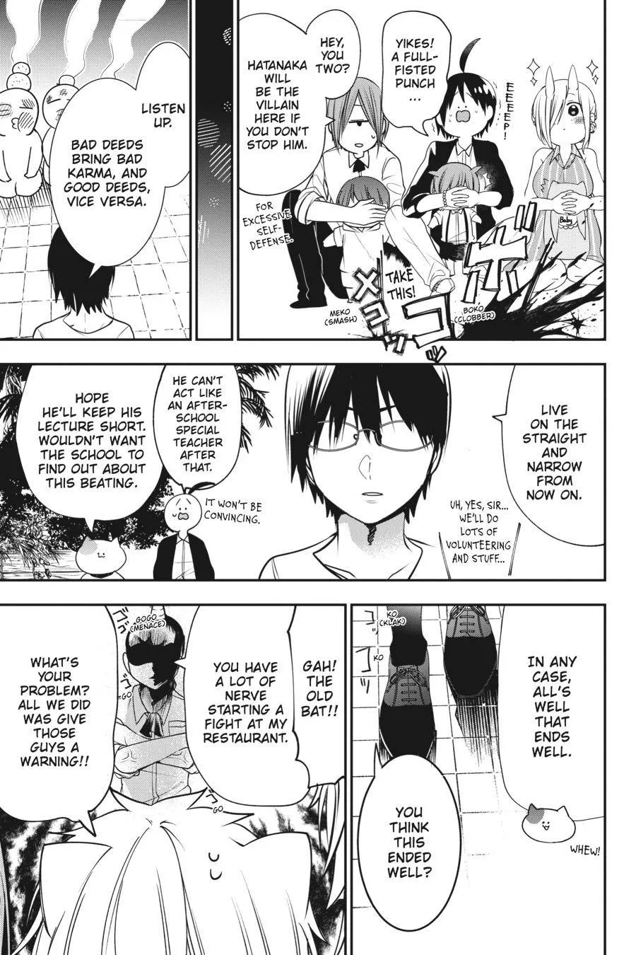 Youkai Gakkou no Sensei Hajimemashita! Chapter 55 page 15