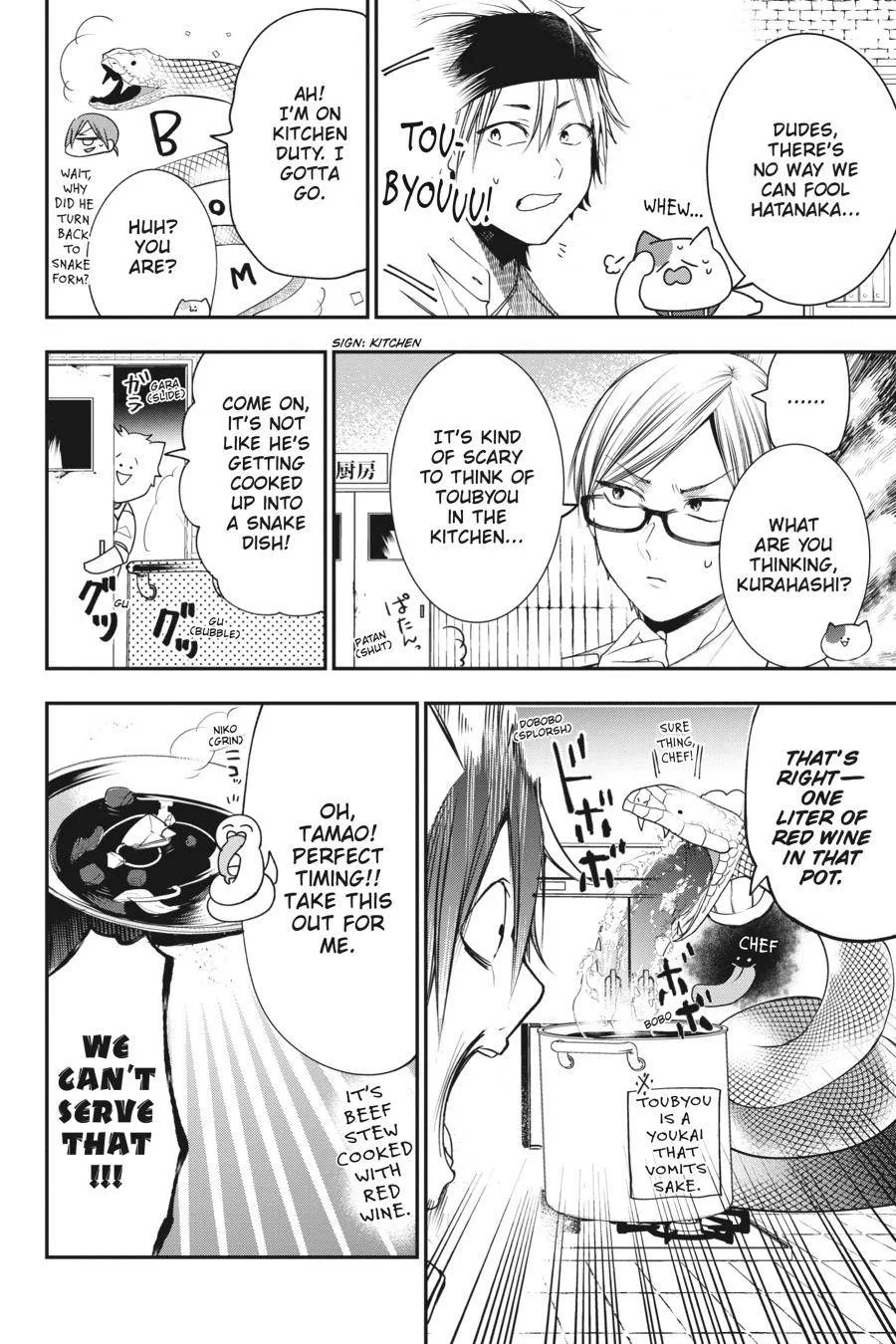 Youkai Gakkou no Sensei Hajimemashita! Chapter 55 page 8