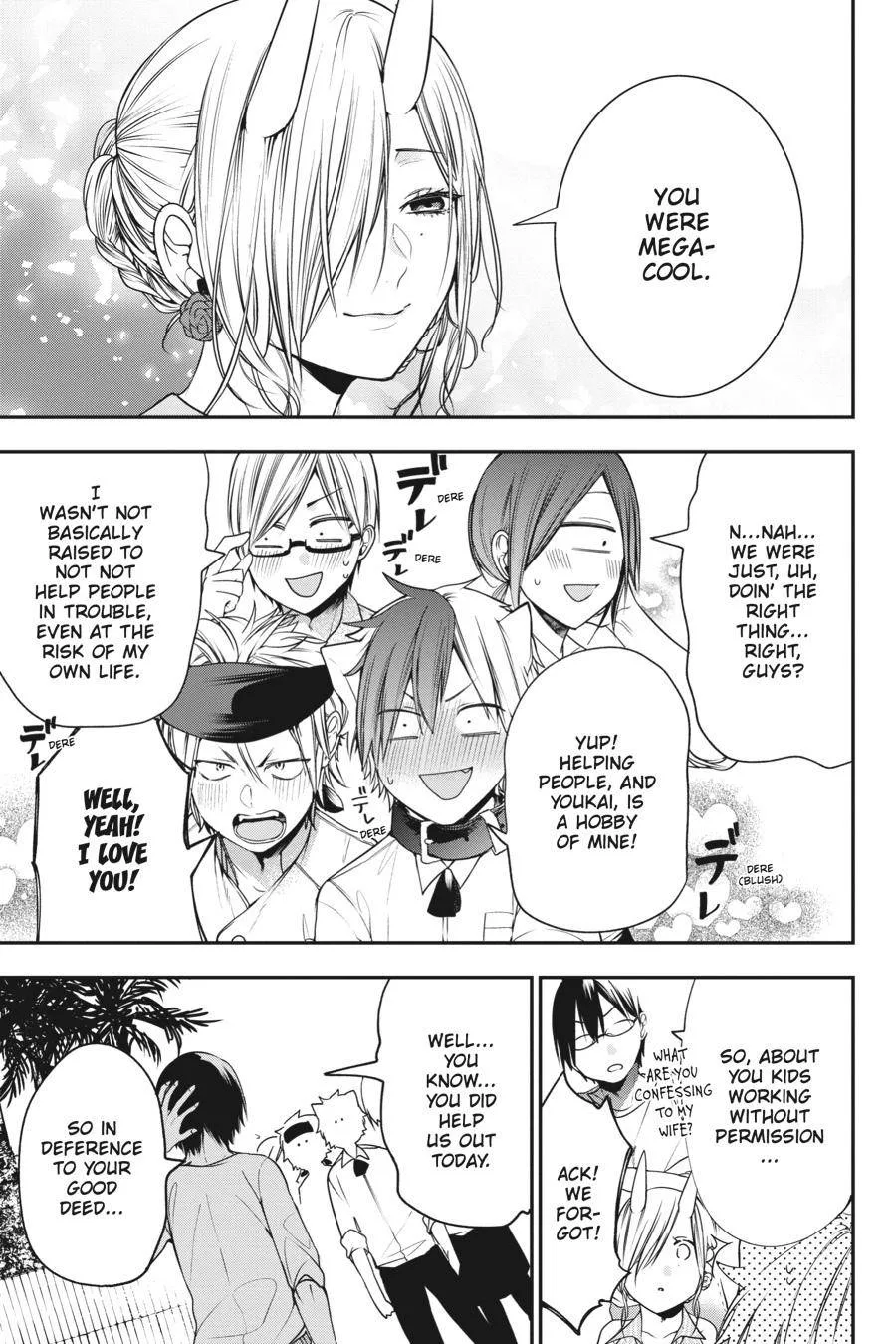Youkai Gakkou no Sensei Hajimemashita! Chapter 55 page 17