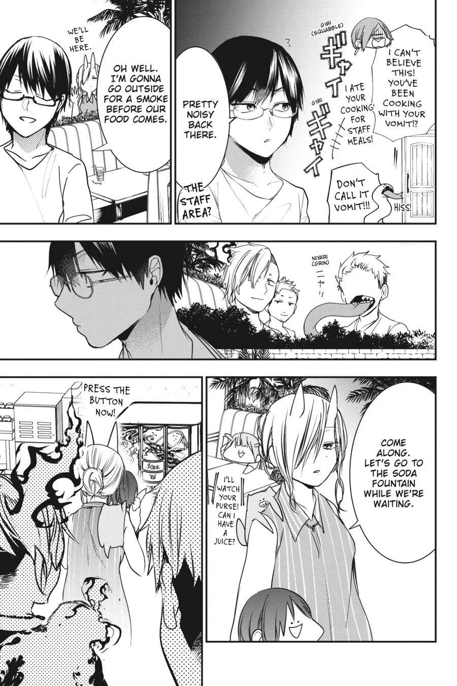 Youkai Gakkou no Sensei Hajimemashita! Chapter 55 page 9