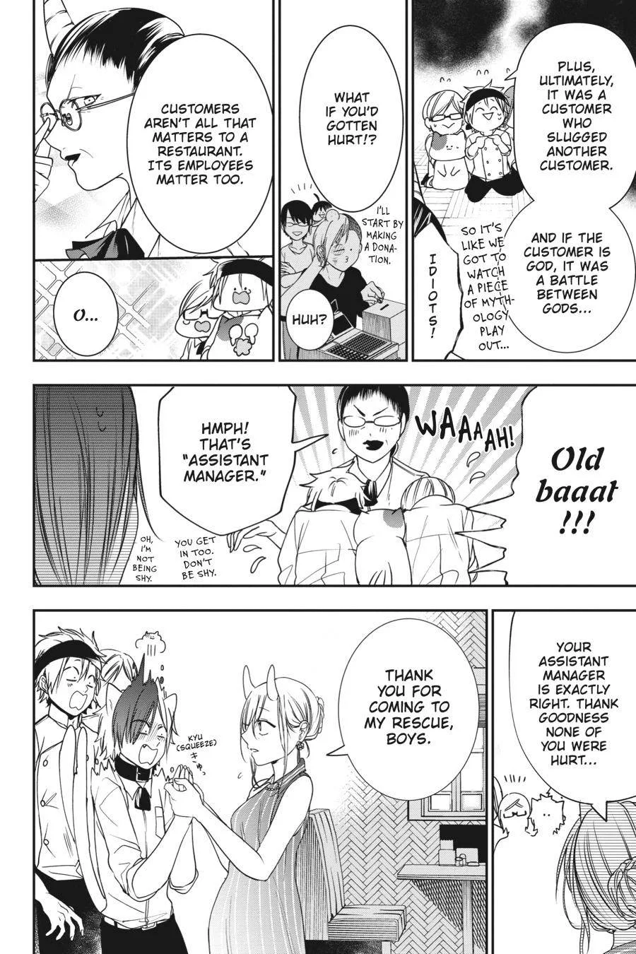 Youkai Gakkou no Sensei Hajimemashita! Chapter 55 page 16