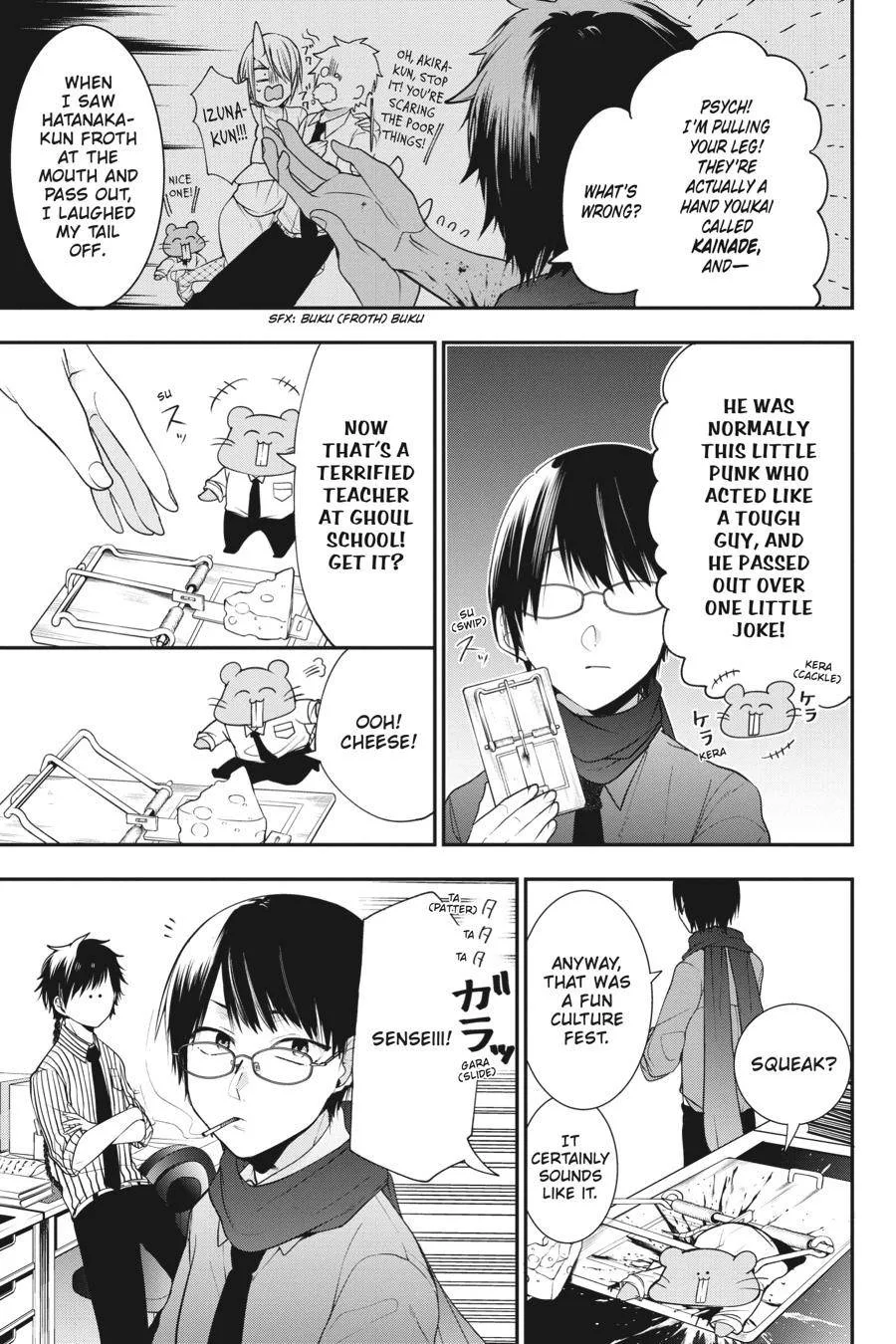 Youkai Gakkou no Sensei Hajimemashita! Chapter 56 page 15