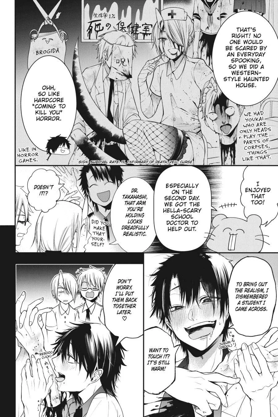 Youkai Gakkou no Sensei Hajimemashita! Chapter 56 page 14