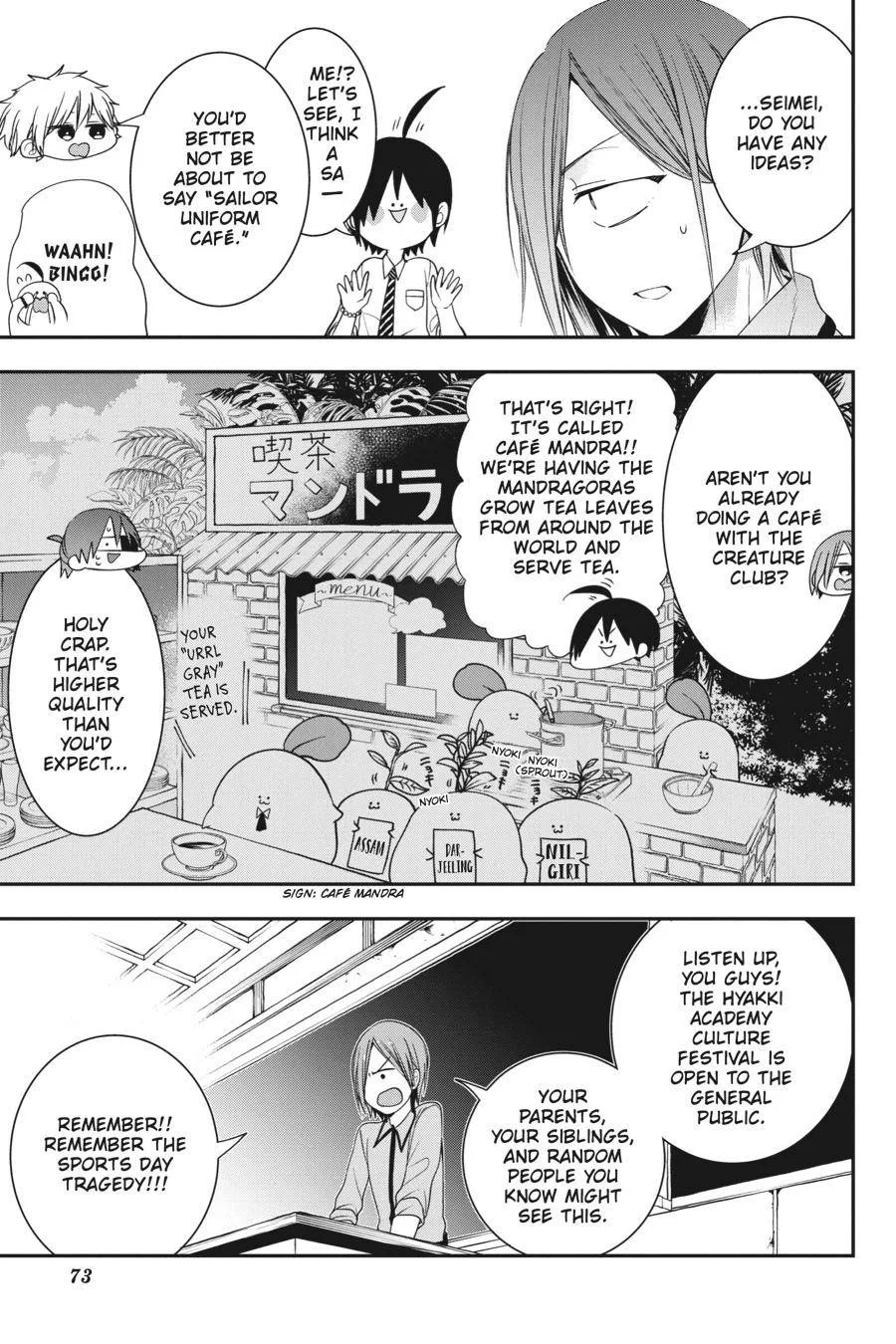 Youkai Gakkou no Sensei Hajimemashita! Chapter 56 page 3
