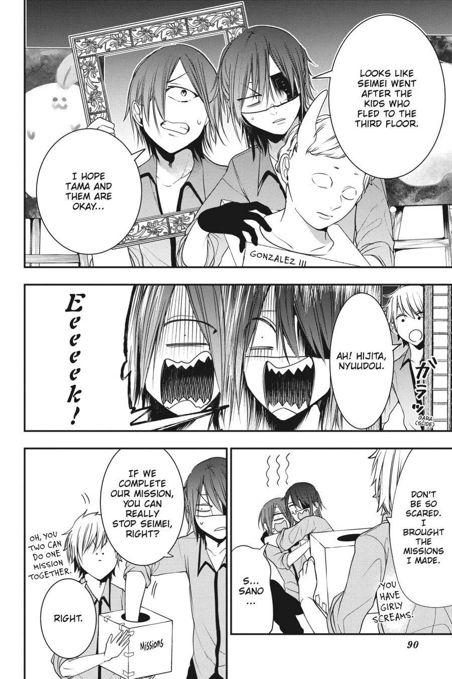 Youkai Gakkou no Sensei Hajimemashita! Chapter 56 page 20