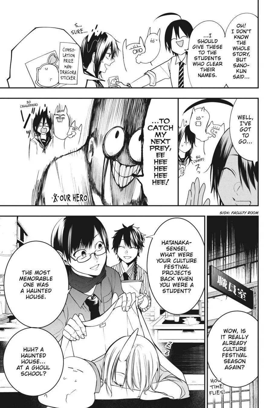 Youkai Gakkou no Sensei Hajimemashita! Chapter 56 page 13
