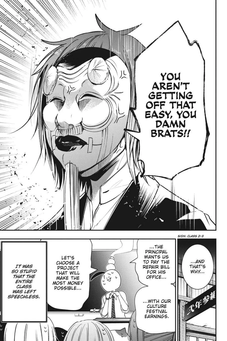 Youkai Gakkou no Sensei Hajimemashita! Chapter 57 page 23