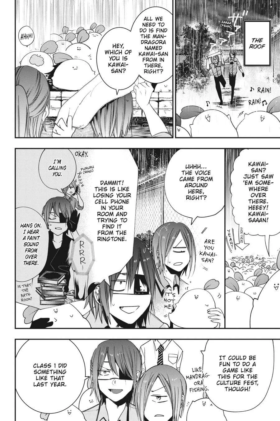 Youkai Gakkou no Sensei Hajimemashita! Chapter 57 page 4