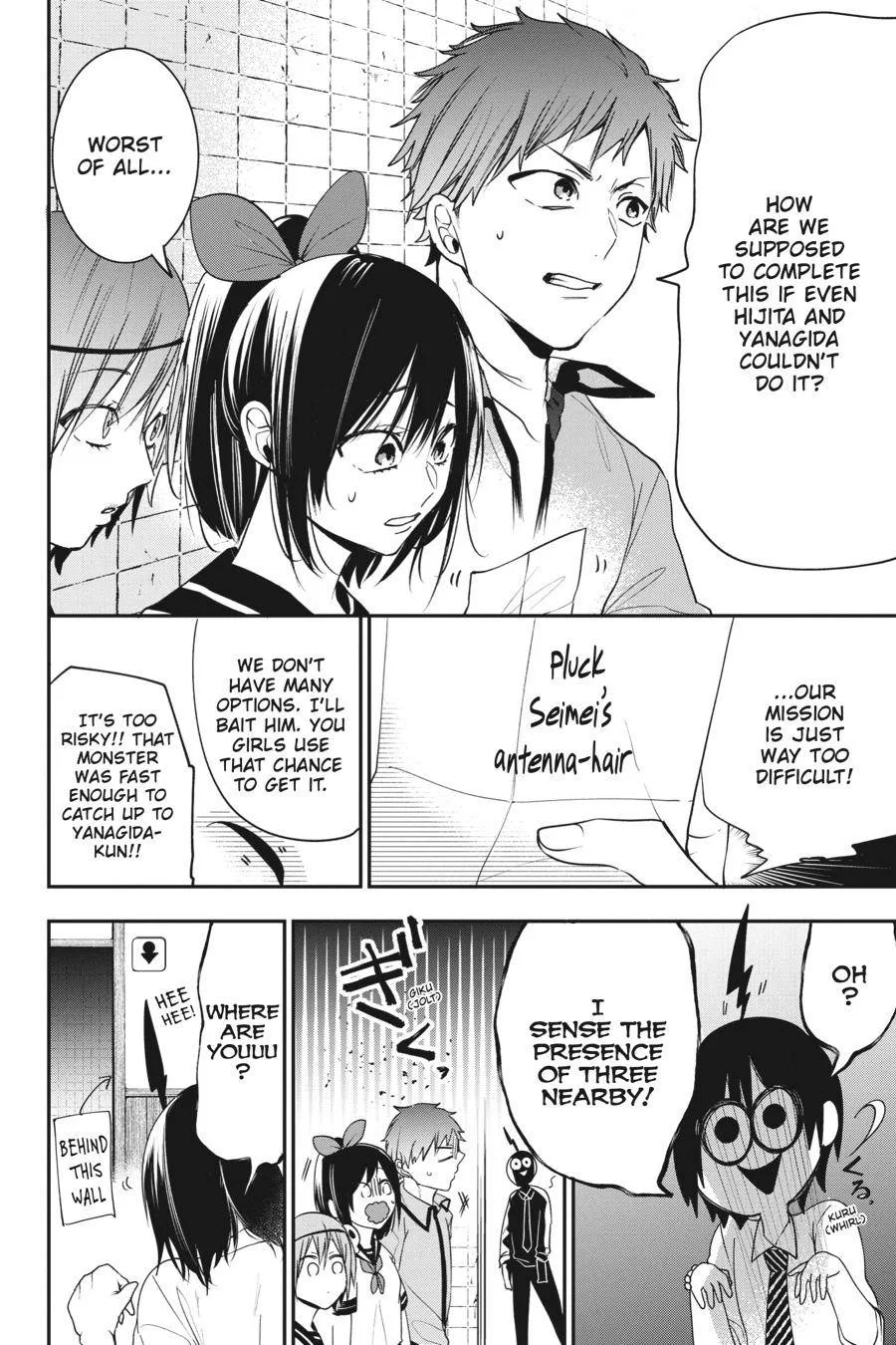 Youkai Gakkou no Sensei Hajimemashita! Chapter 57 page 8