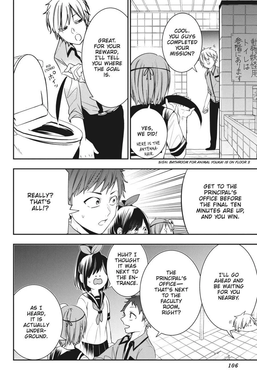 Youkai Gakkou no Sensei Hajimemashita! Chapter 57 page 14