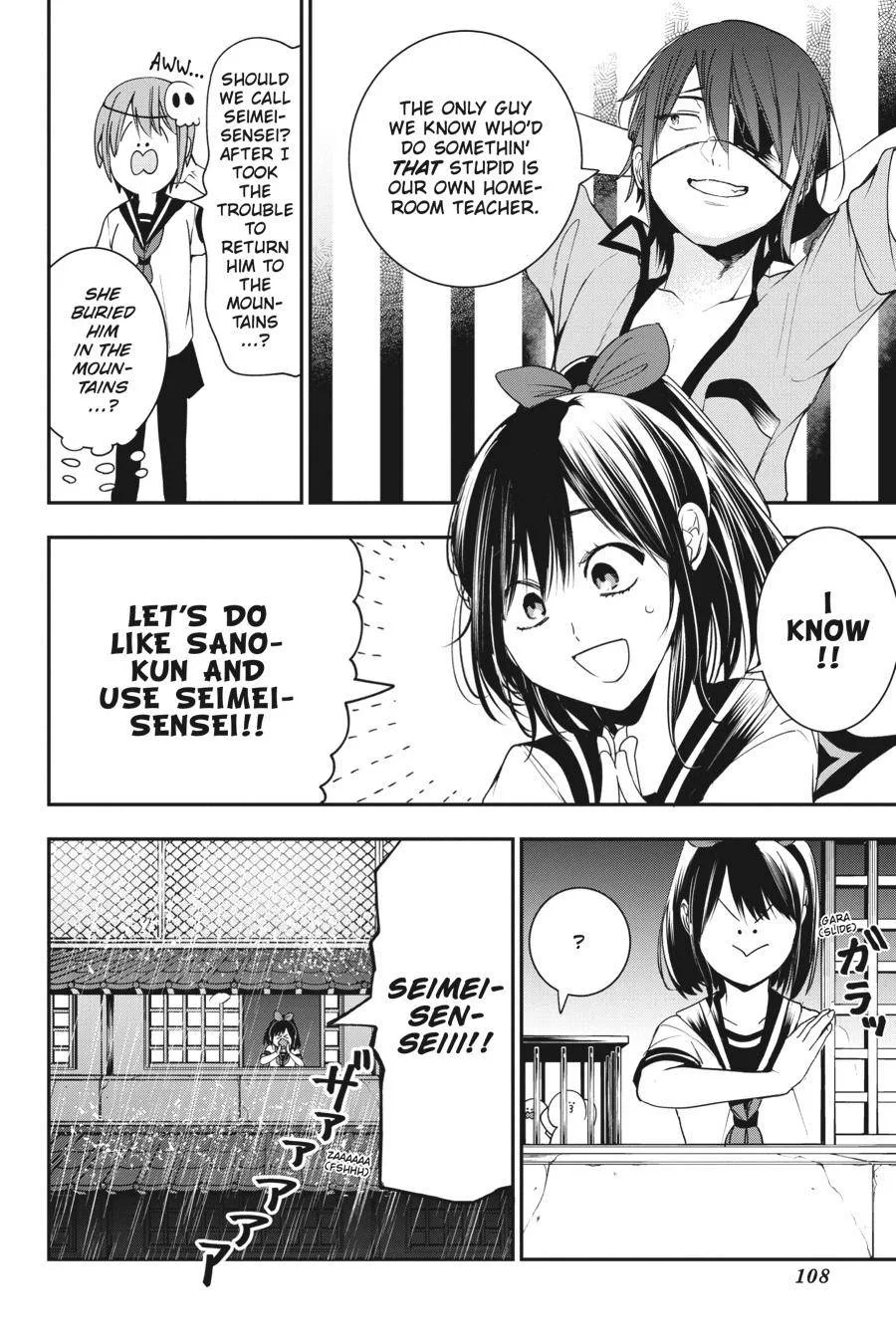 Youkai Gakkou no Sensei Hajimemashita! Chapter 57 page 16