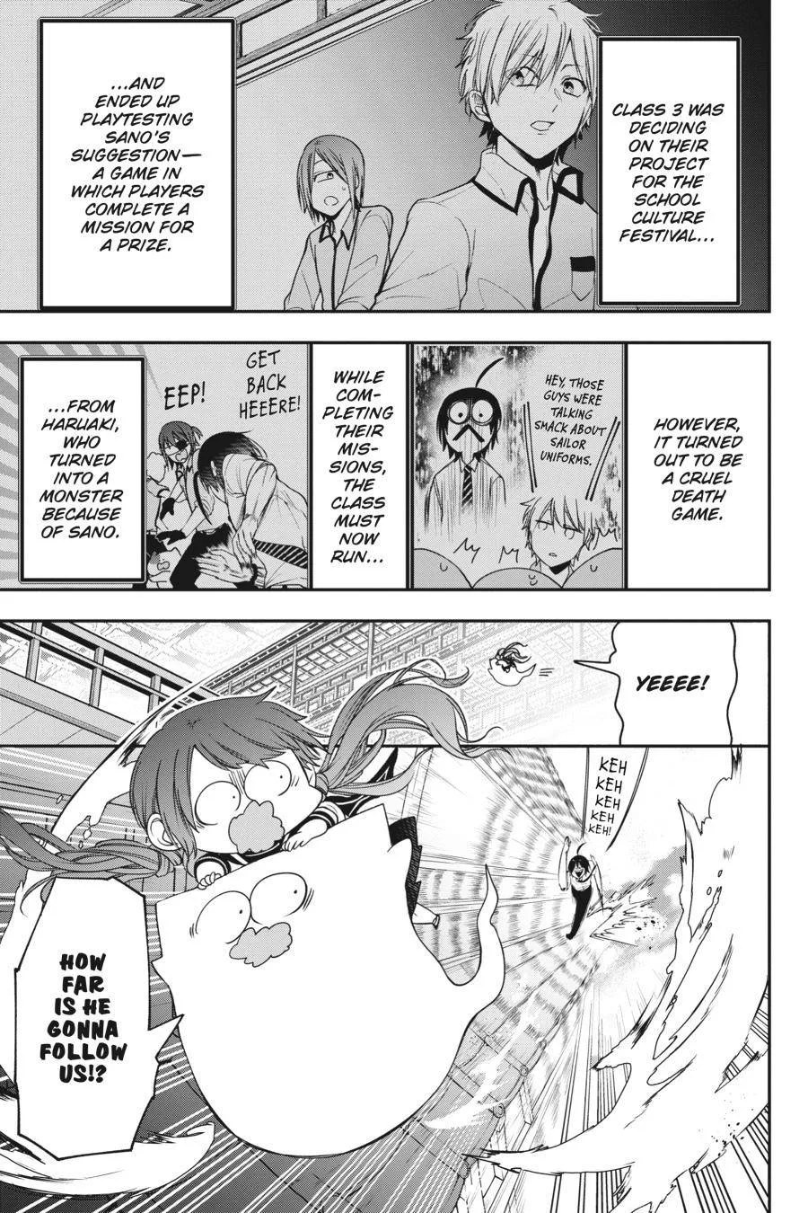 Youkai Gakkou no Sensei Hajimemashita! Chapter 57 page 1