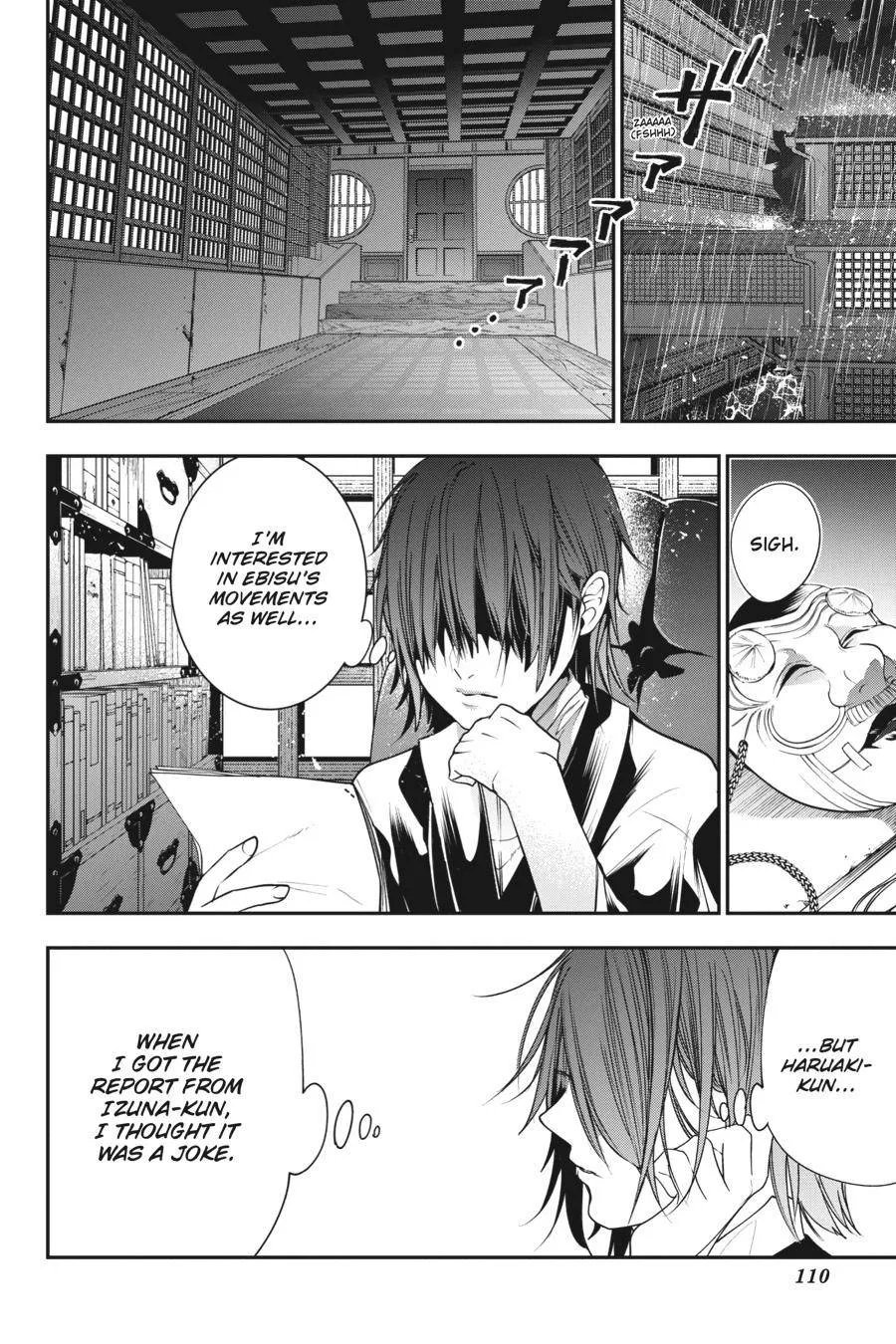 Youkai Gakkou no Sensei Hajimemashita! Chapter 57 page 18