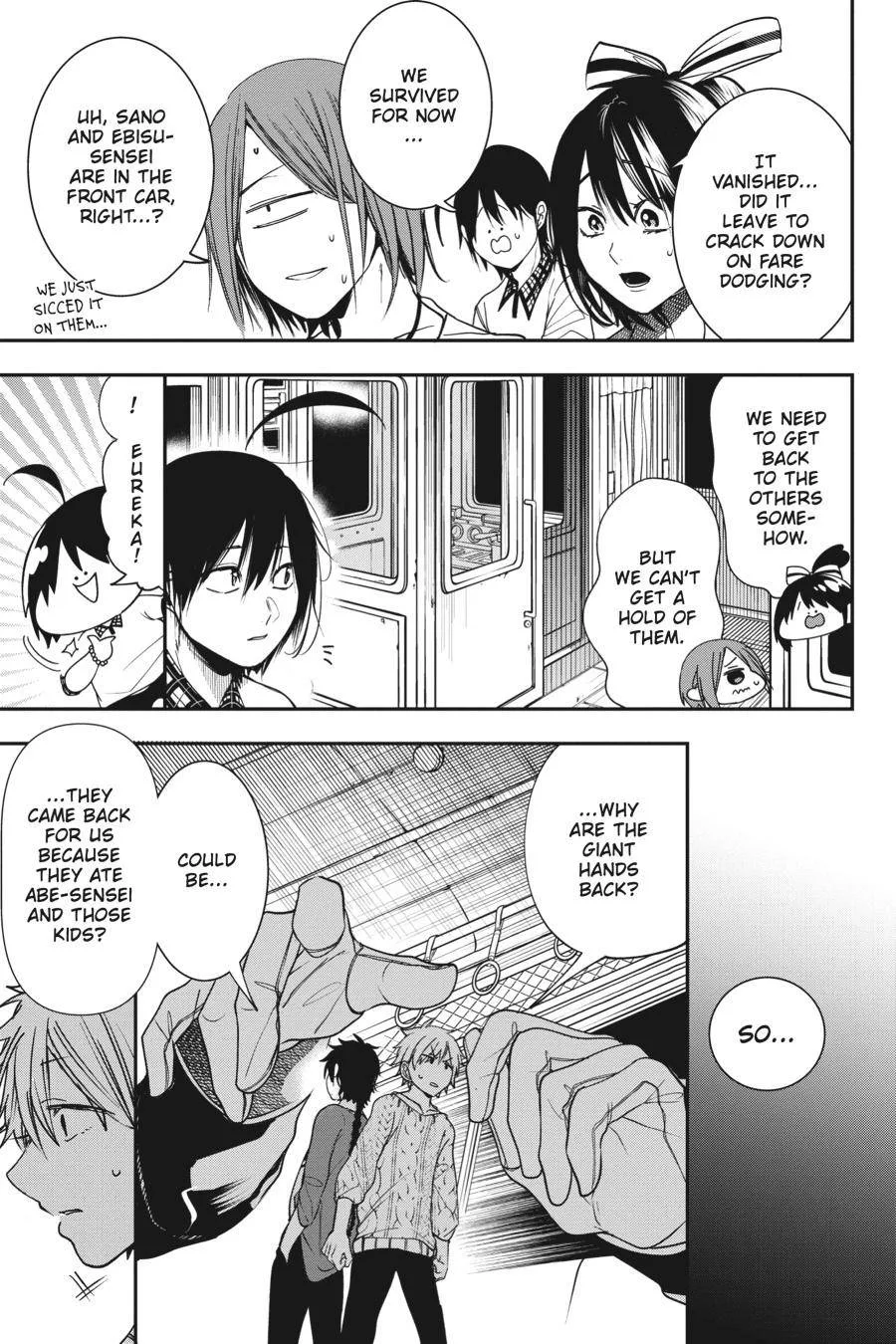 Youkai Gakkou no Sensei Hajimemashita! Chapter 59 page 13