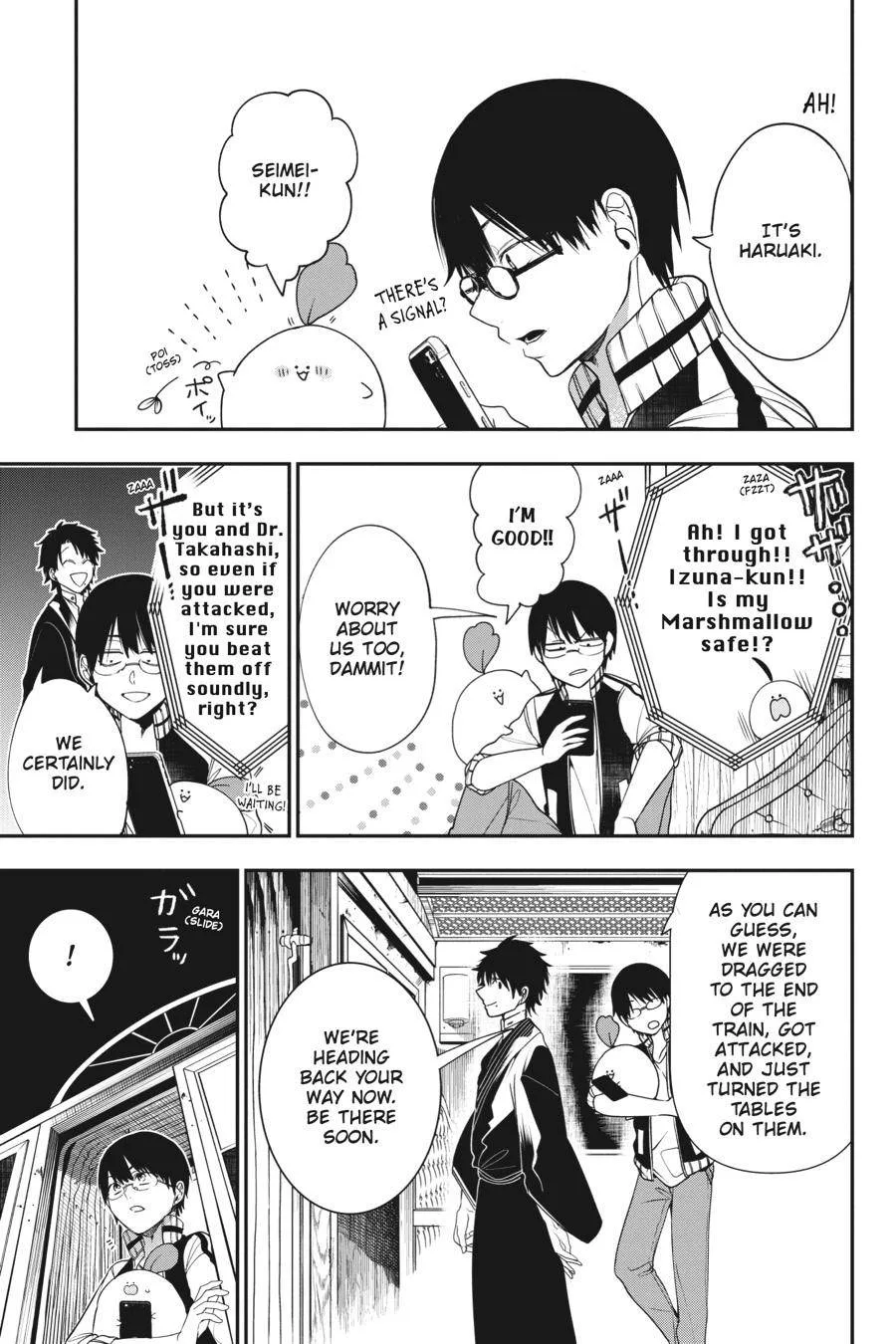 Youkai Gakkou no Sensei Hajimemashita! Chapter 59 page 3