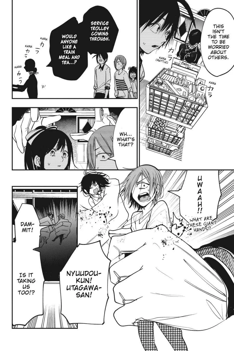 Youkai Gakkou no Sensei Hajimemashita! Chapter 59 page 8