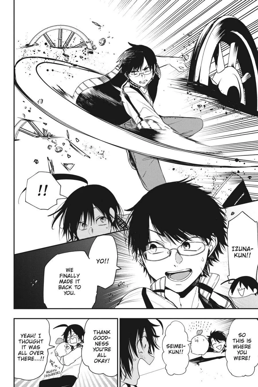Youkai Gakkou no Sensei Hajimemashita! Chapter 59 page 18