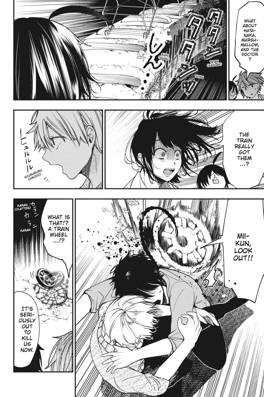 Youkai Gakkou no Sensei Hajimemashita! Chapter 59 page 16