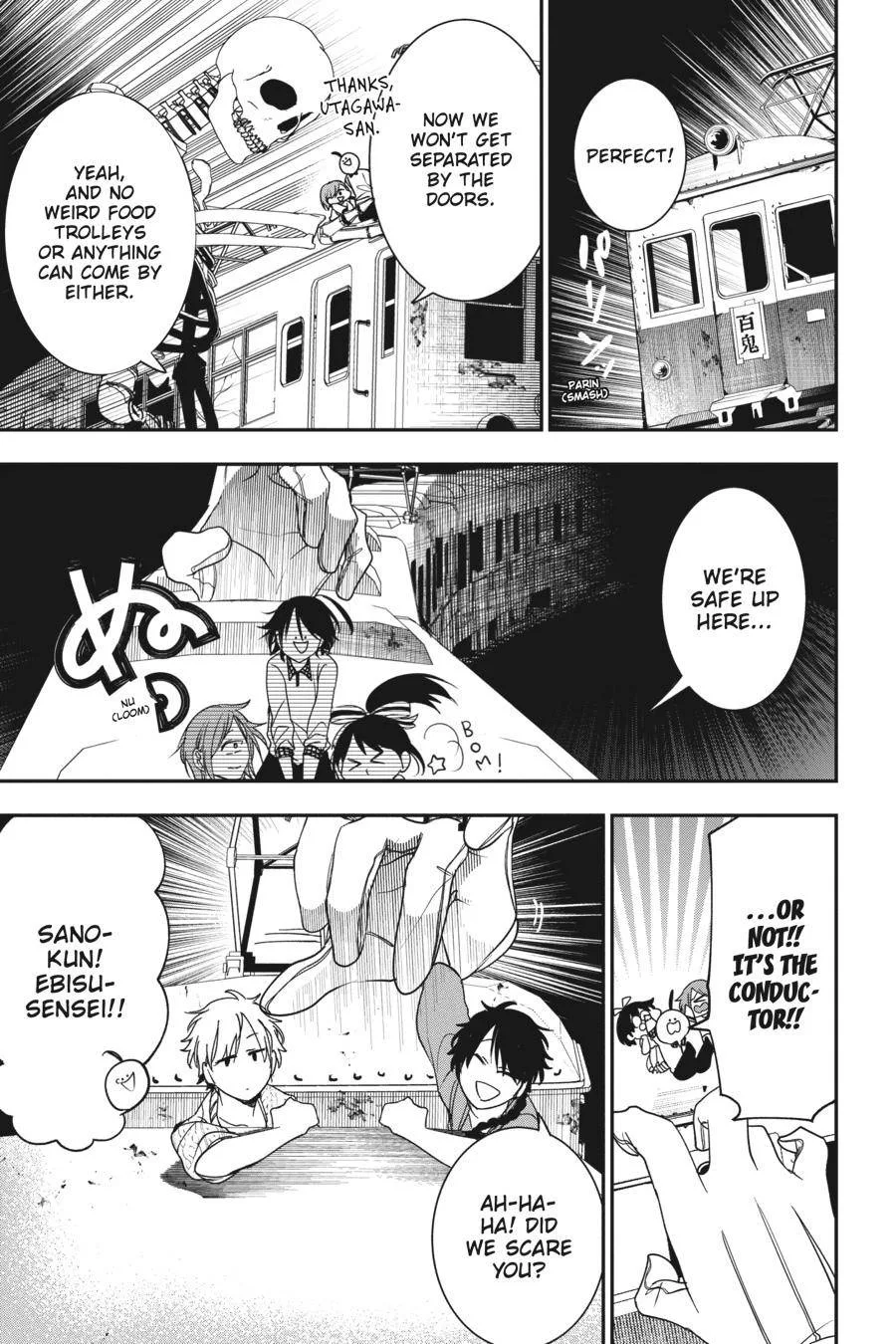 Youkai Gakkou no Sensei Hajimemashita! Chapter 59 page 15