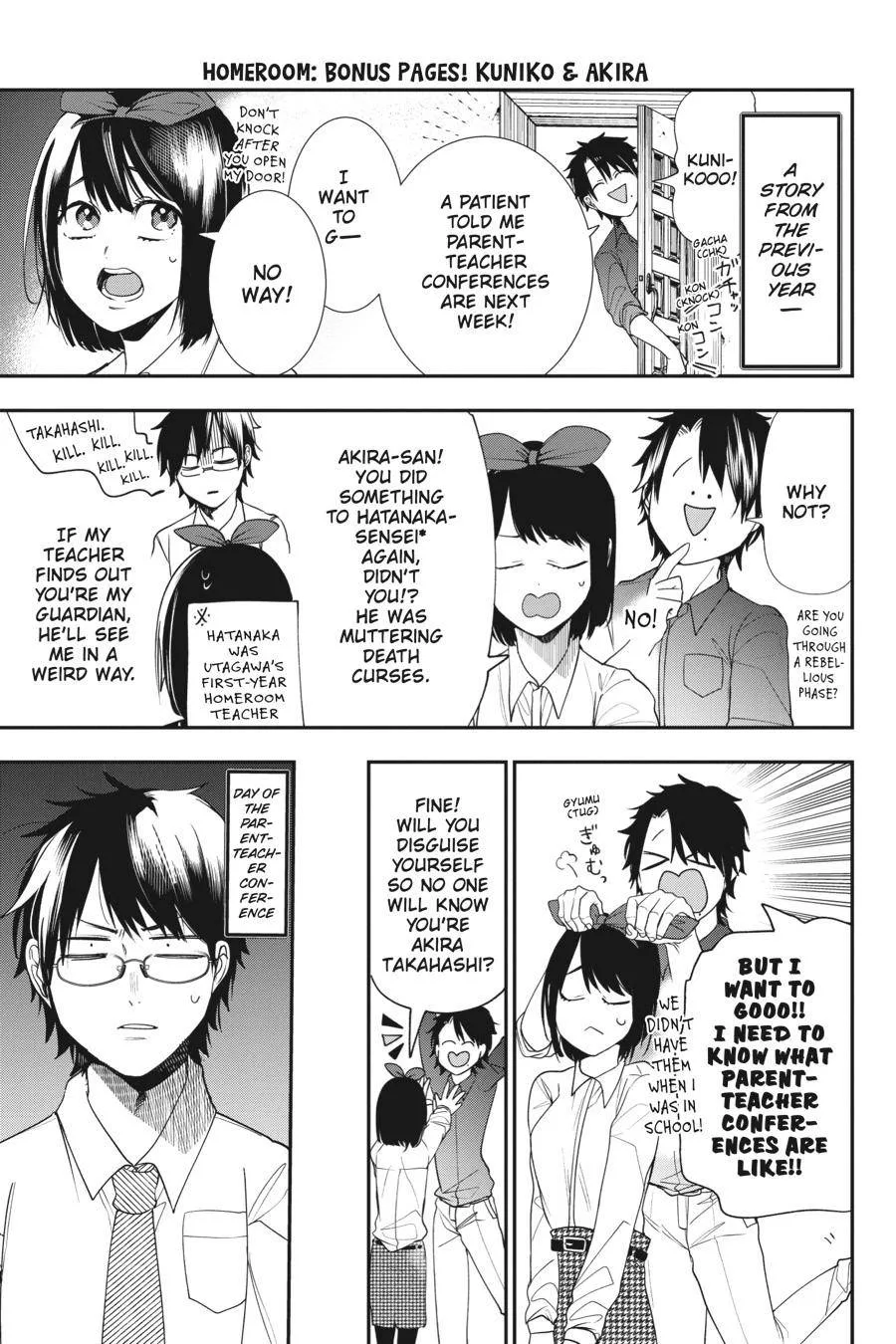 Youkai Gakkou no Sensei Hajimemashita! Chapter 59 page 35