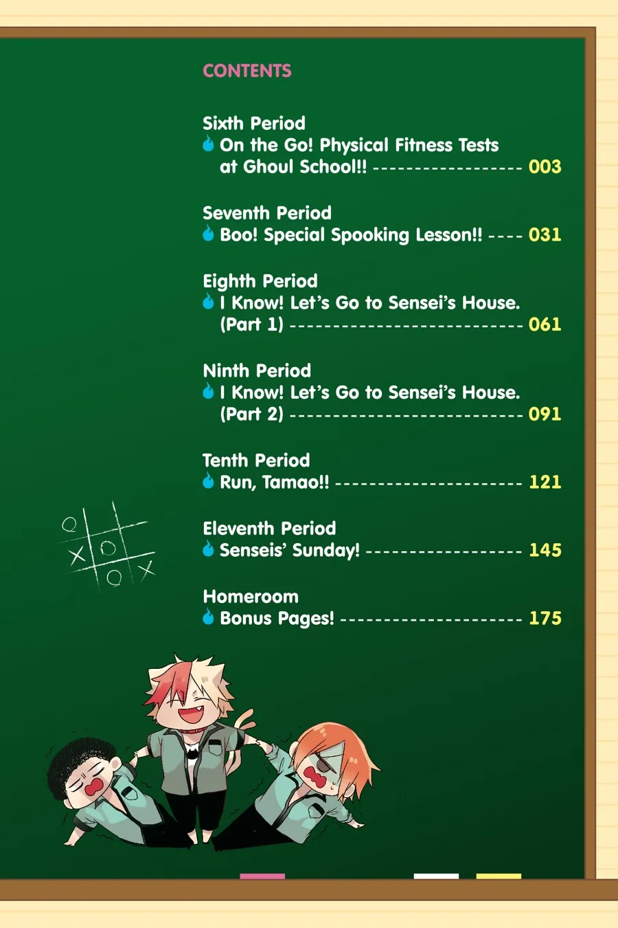 Youkai Gakkou no Sensei Hajimemashita! Chapter 6 page 3