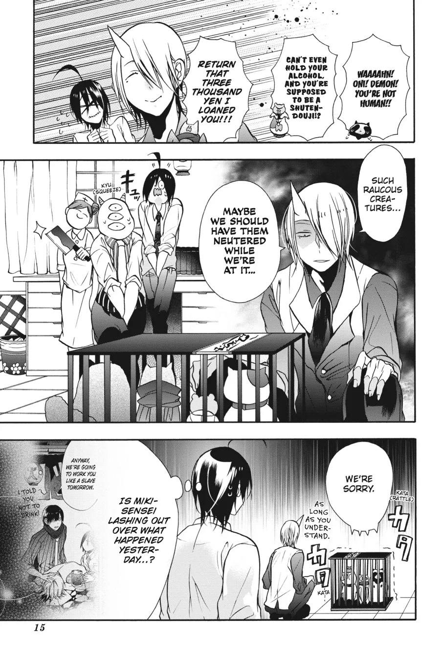 Youkai Gakkou no Sensei Hajimemashita! Chapter 6 page 16