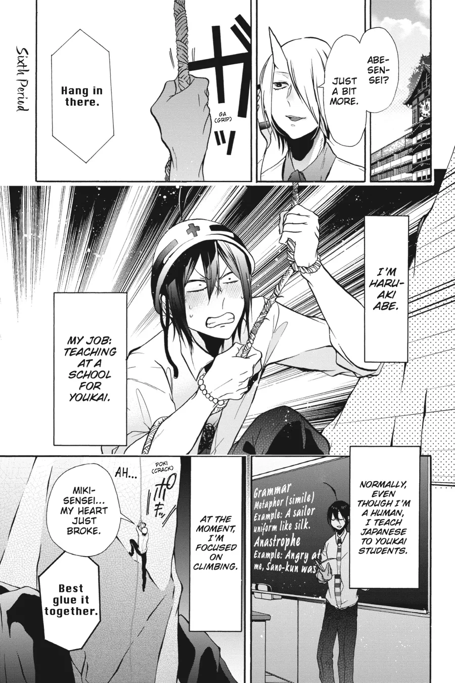 Youkai Gakkou no Sensei Hajimemashita! Chapter 6 page 4
