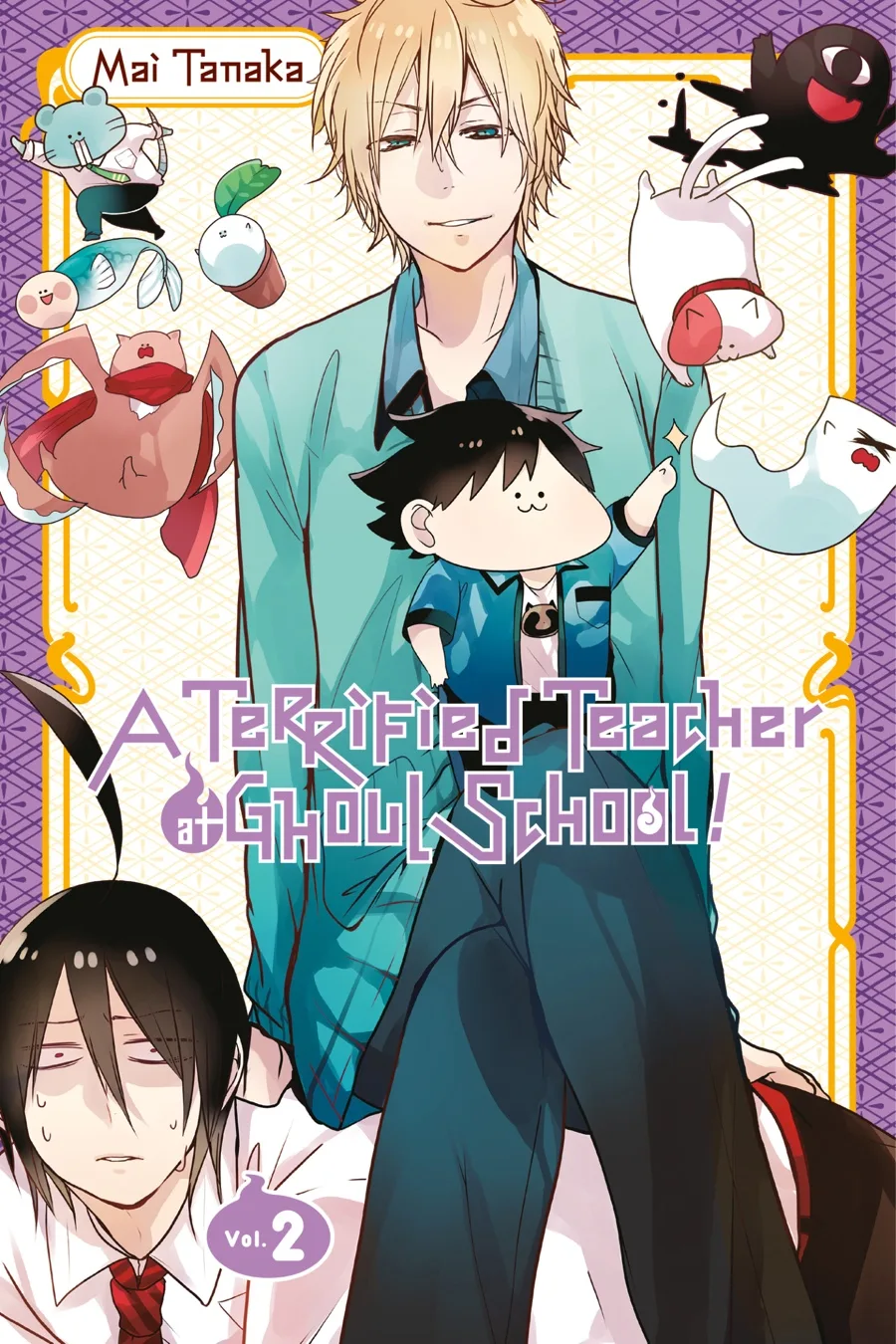 Youkai Gakkou no Sensei Hajimemashita! Chapter 6 page 1