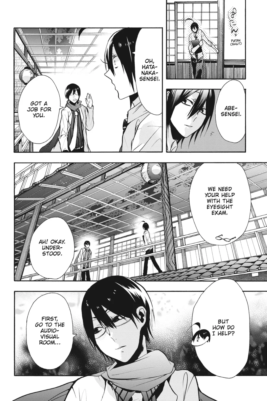 Youkai Gakkou no Sensei Hajimemashita! Chapter 6 page 9