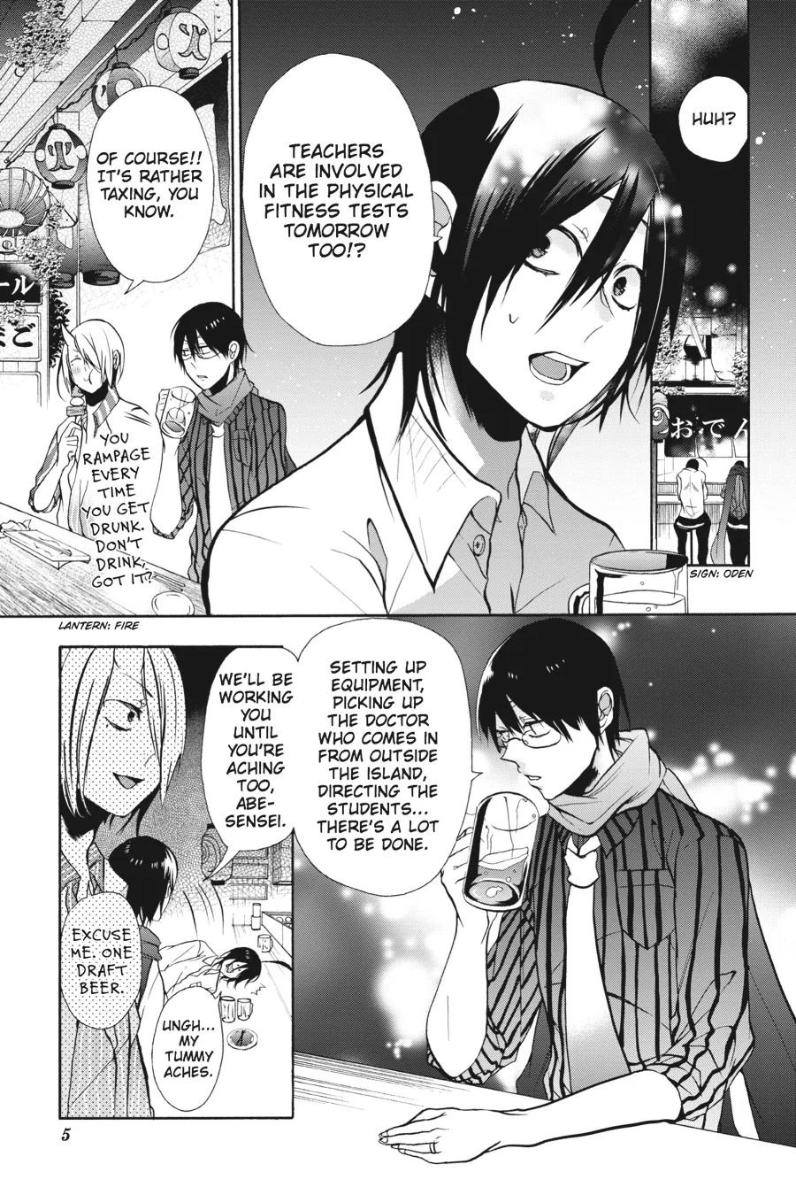 Youkai Gakkou no Sensei Hajimemashita! Chapter 6 page 6
