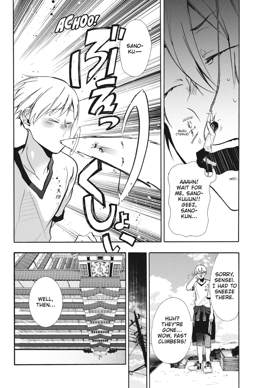 Youkai Gakkou no Sensei Hajimemashita! Chapter 6 page 25