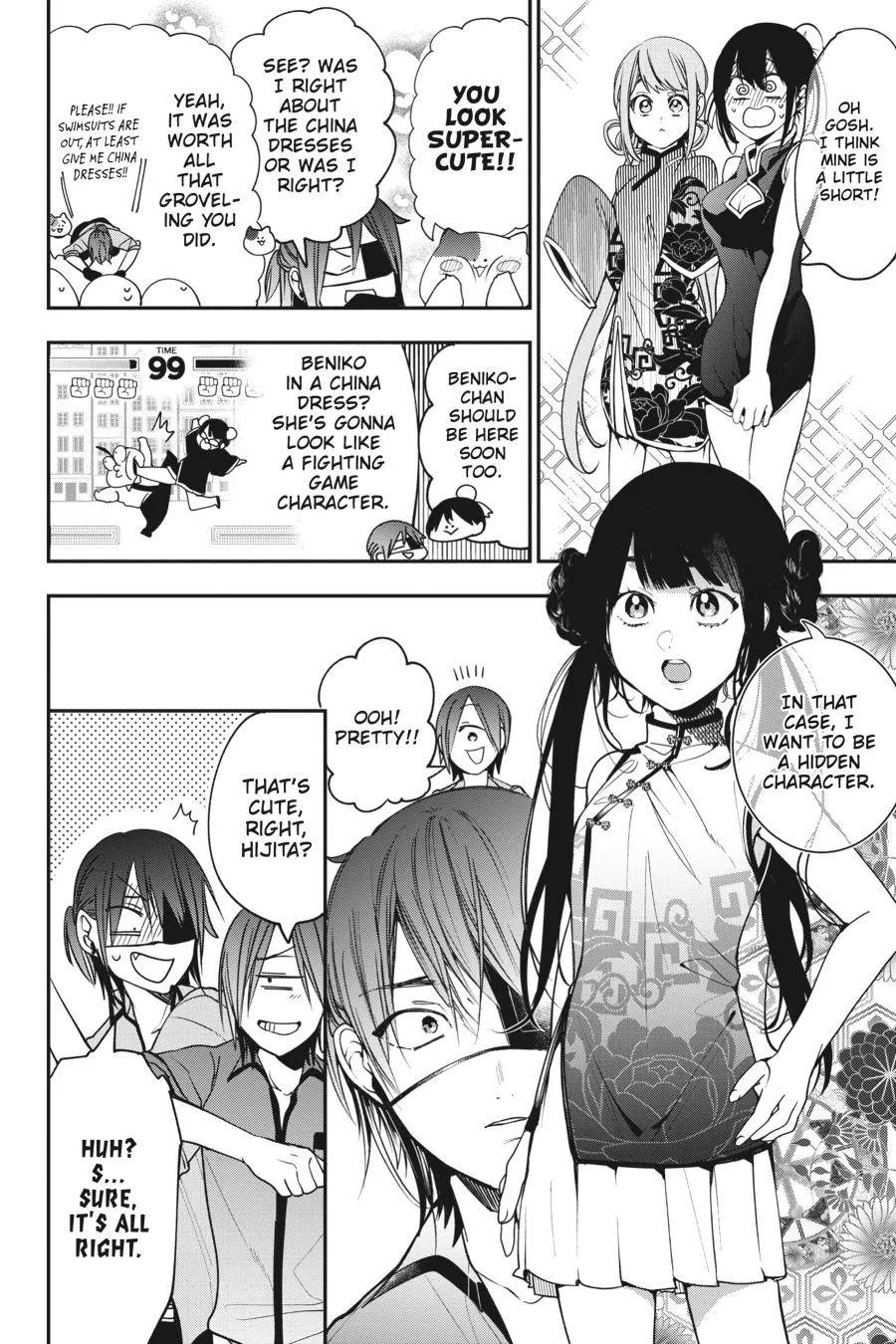 Youkai Gakkou no Sensei Hajimemashita! Chapter 60 page 24